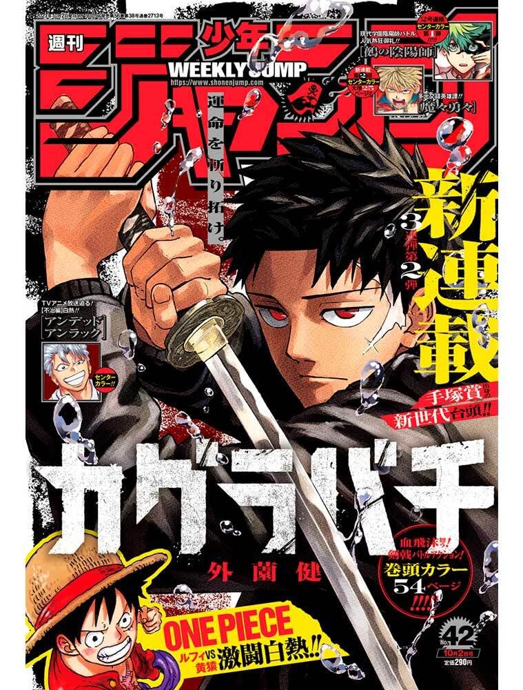 WEEKLY SHONEN JUMP (2023) N°42 10/2 (VO JAPONAIS) book