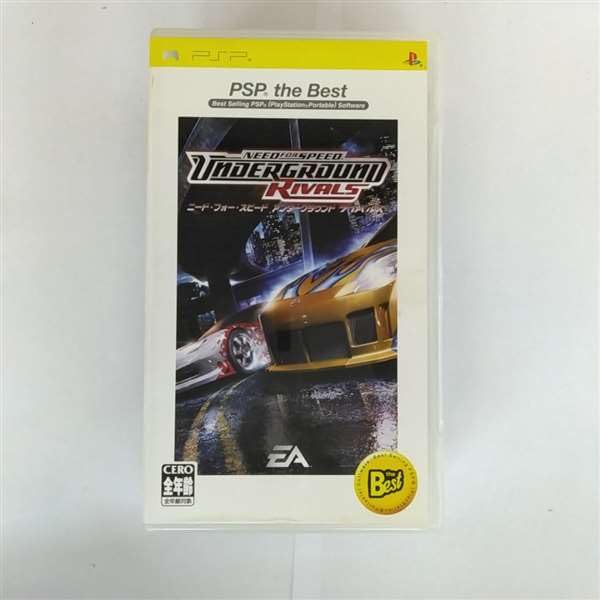 Need for Speed Underground Rivals (PSP the Best) Games