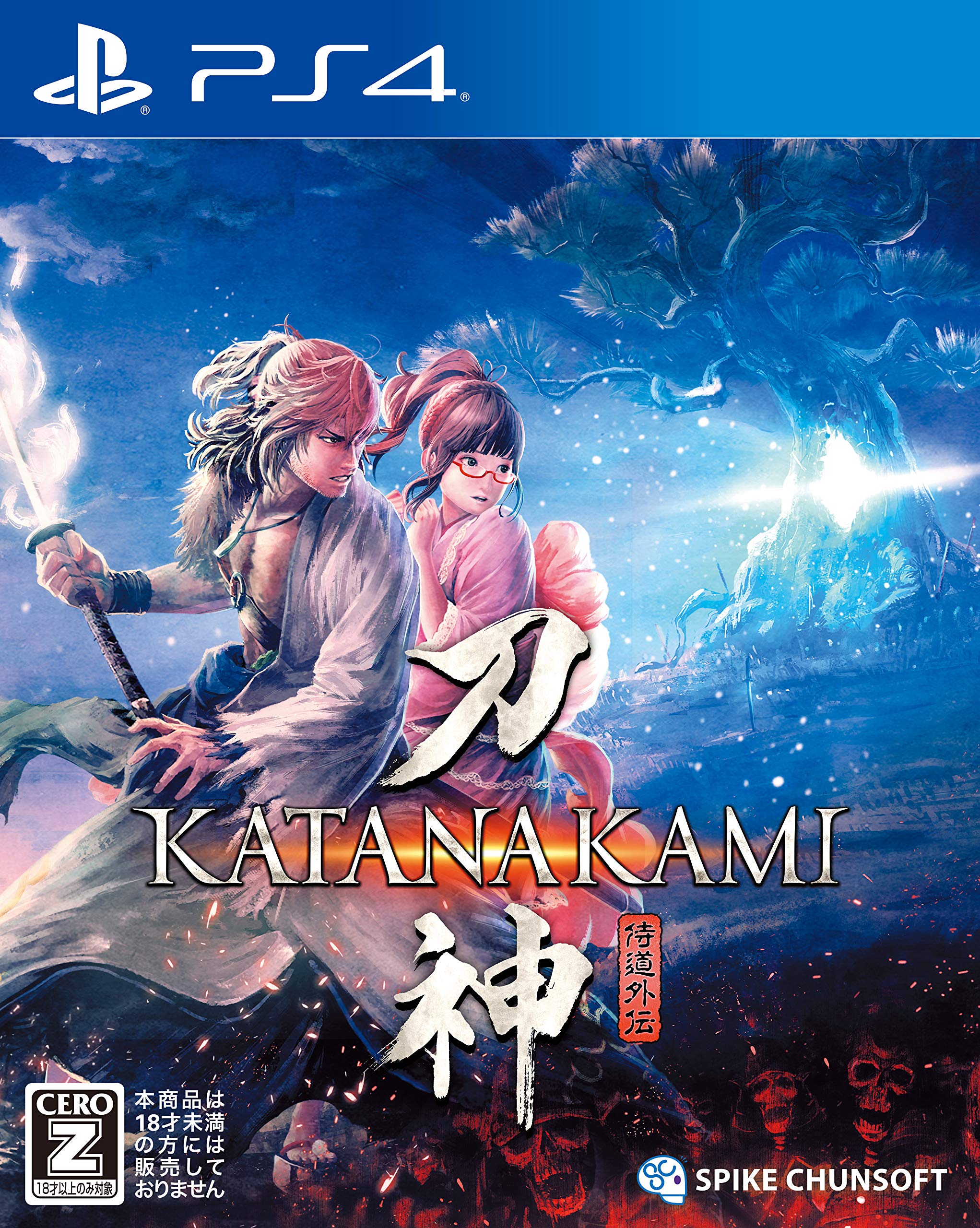 Katana Kami A Way of the Samurai Story PlayStation 4