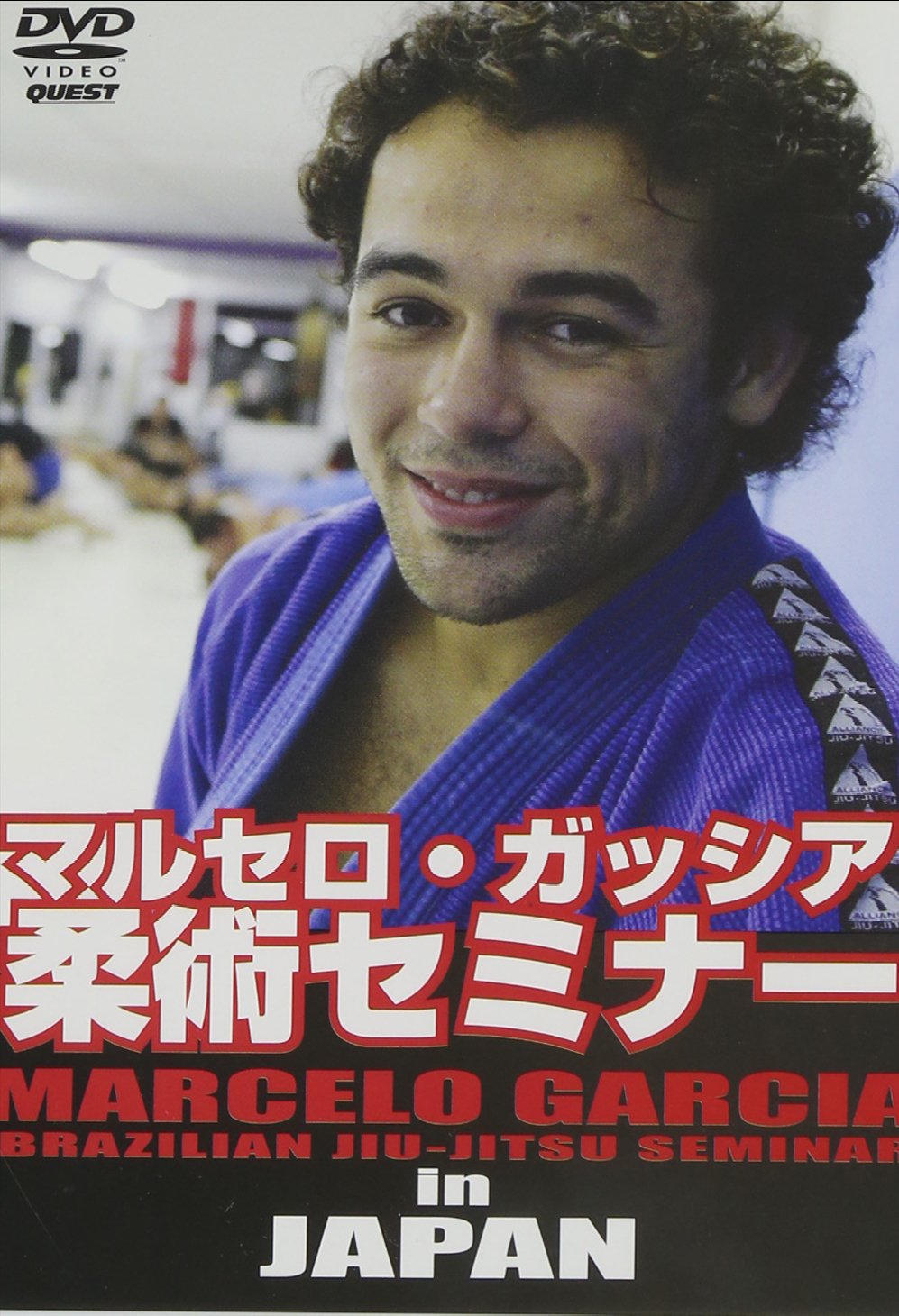 マルセロ・ガッシア柔術セミナー in JAPAN Films