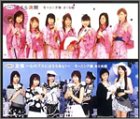 シングルV 「さくら満開 / 友情 ~心のブスにはならねぇ!~」 Films