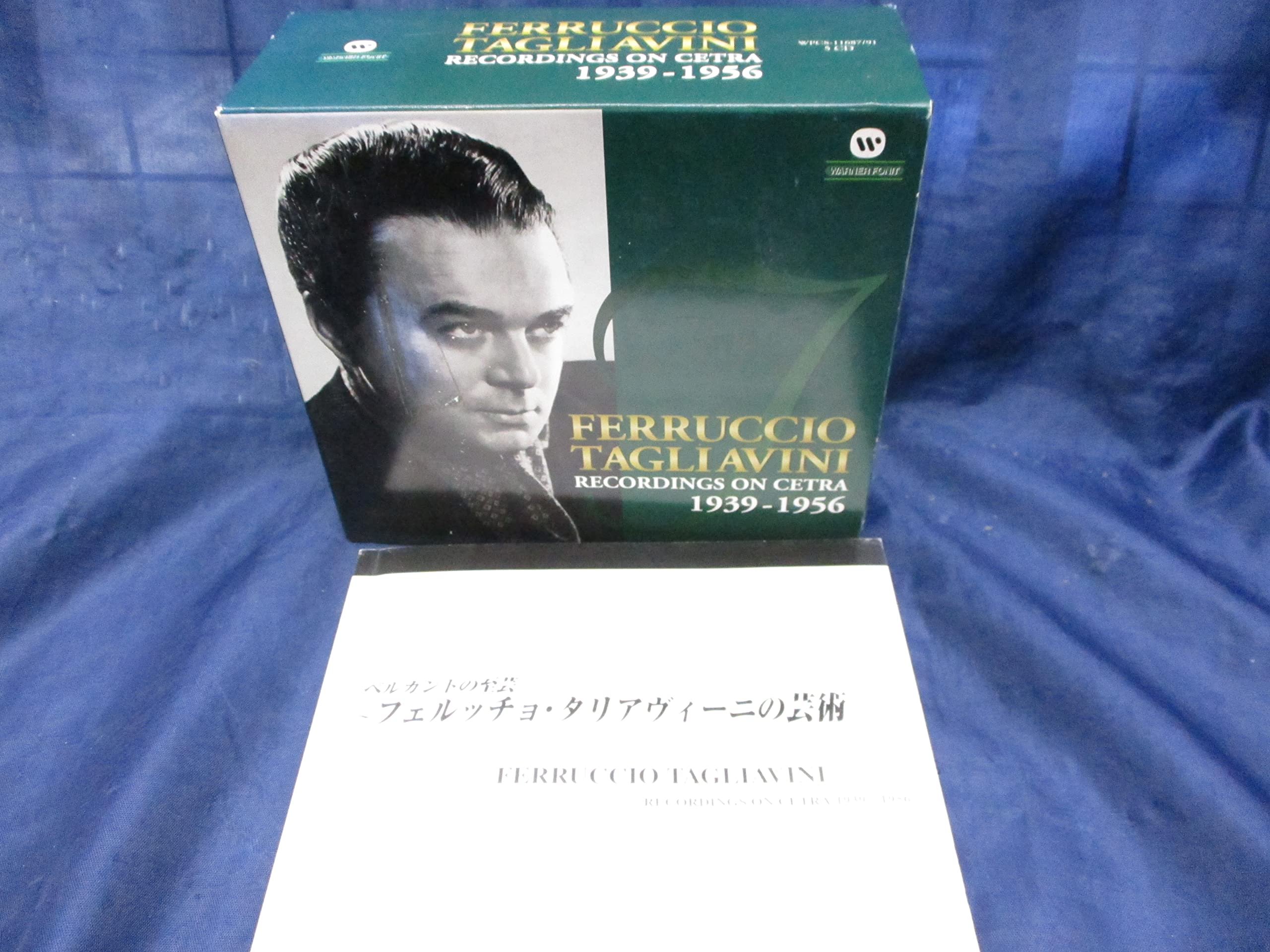 ベルカントの至芸~タリアヴィーニの芸術 cd