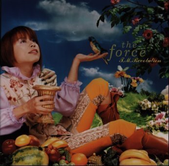 Force (Jpn) (US Import) World Music