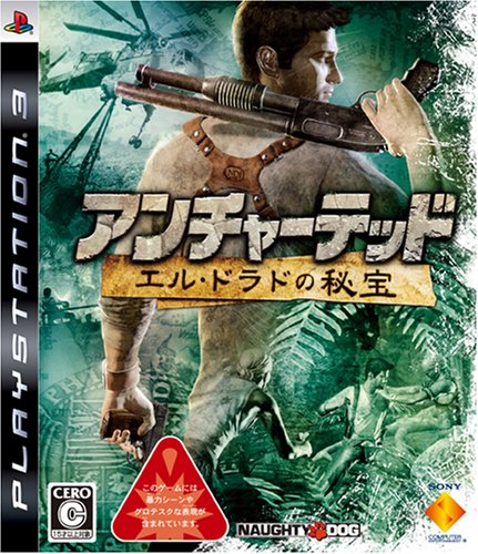 Uncharted: Drake's Fortune / Uncharted: El Dorado no Hihou PlayStation 3