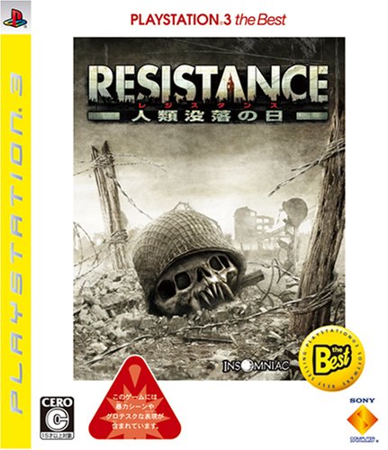 Resistance: Fall of Man (PlayStation3 the Best) game