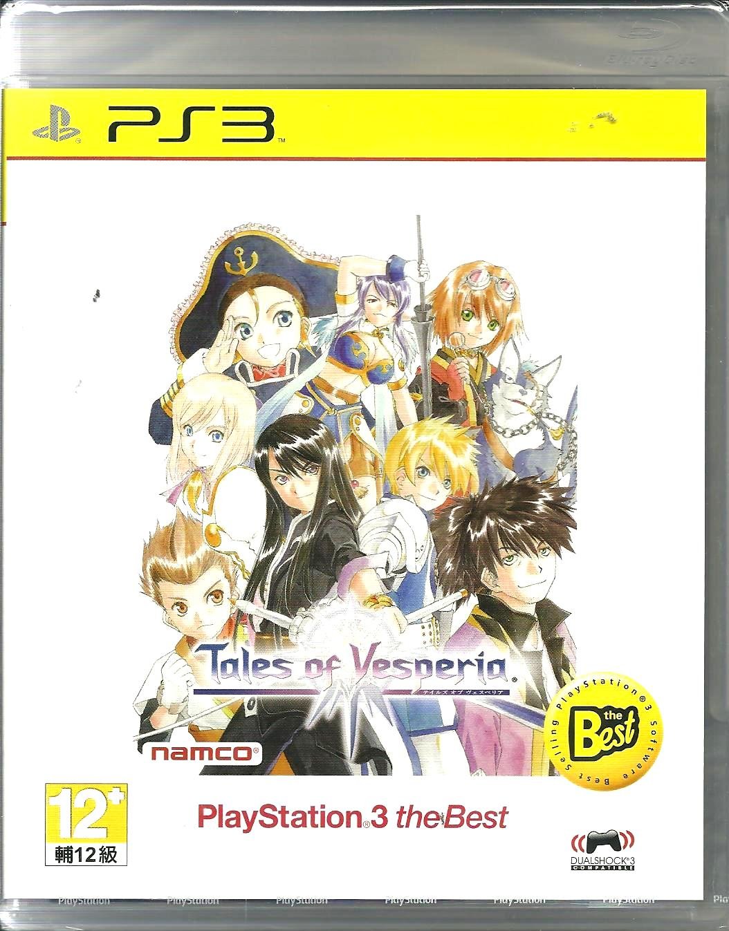 Tales Of Vesperia -PS3 The Best- (Import Asiatique) PlayStation 3
