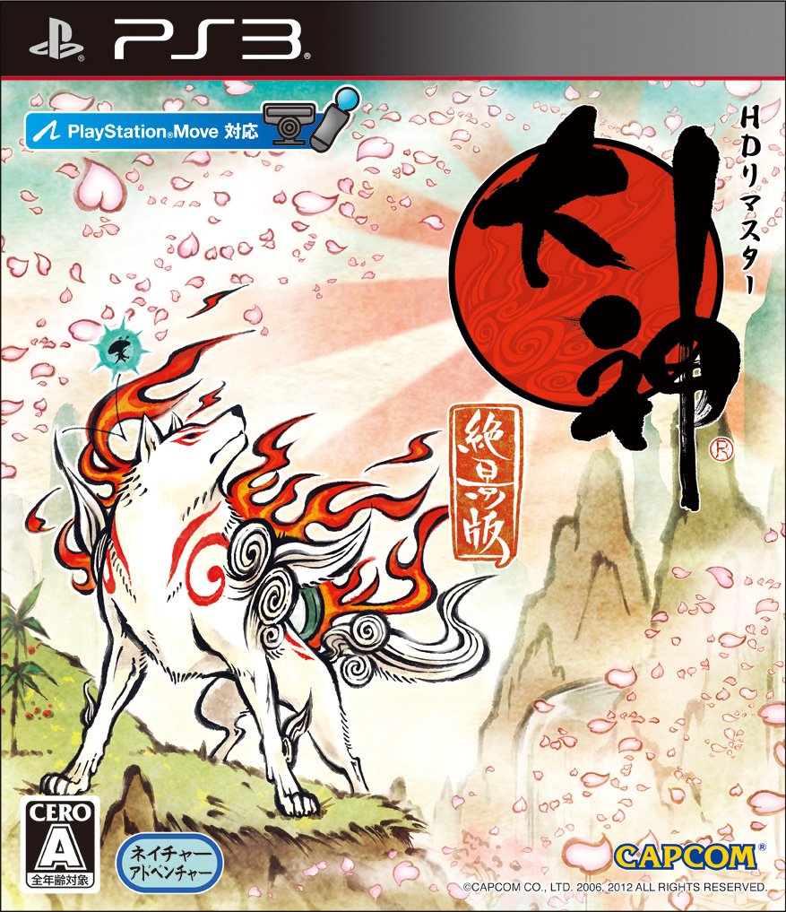 Okami: Zekkeiban HD PlayStation 3
