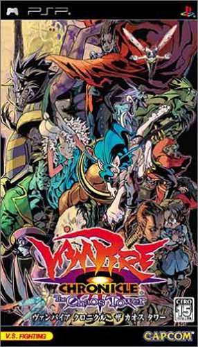 Product Image: Vampire Chronicle: The Chaos Tower (japan import)