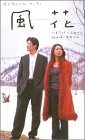 風花 kaza-hana Films