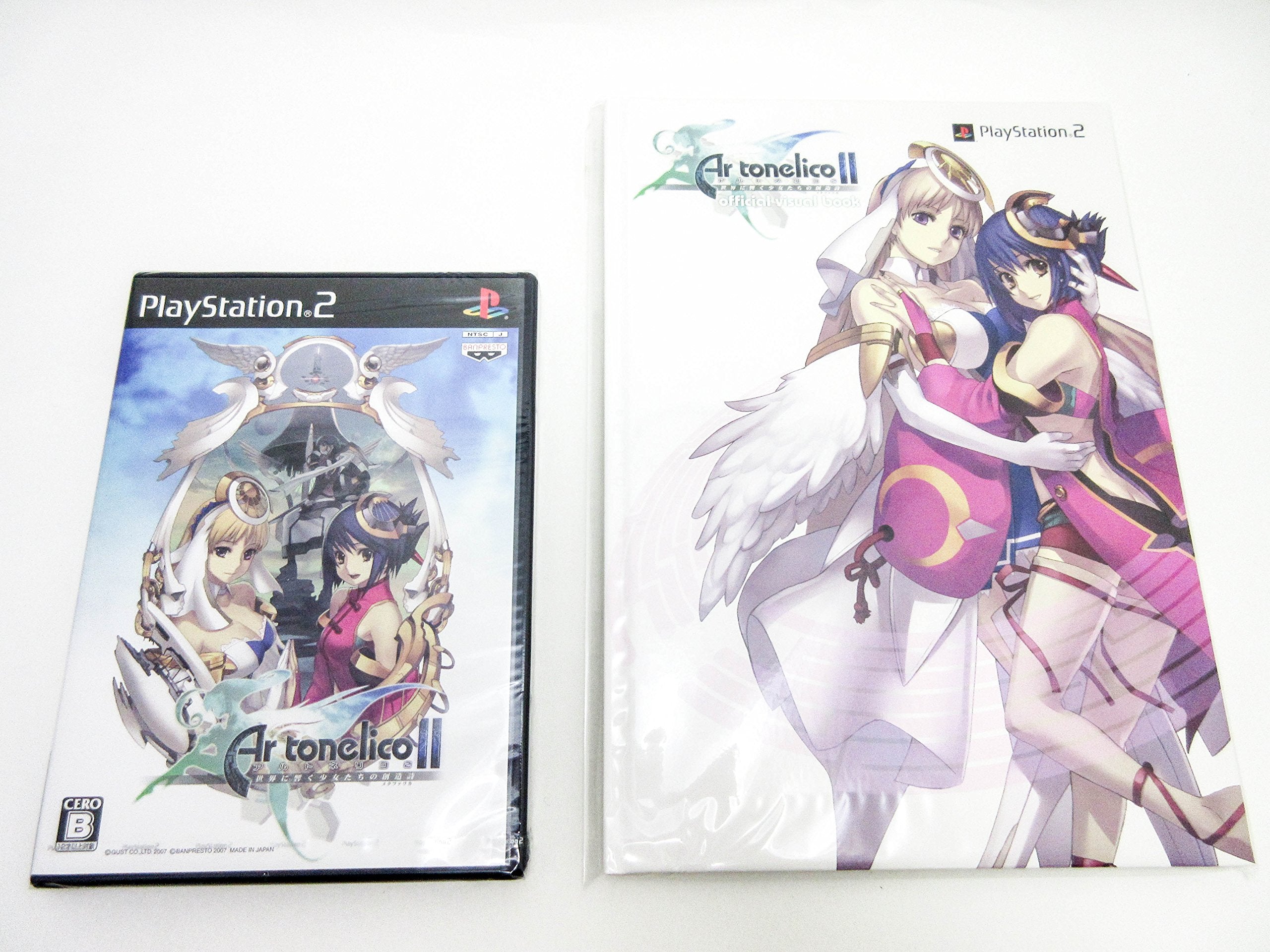 Ar tonelico II: Sekai ni Hibiku Shoujo Tachi no Souzoushi PlayStation 2