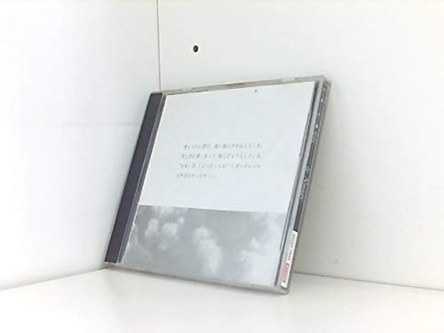 Le Nuage (Sound Museum Series 5) cd