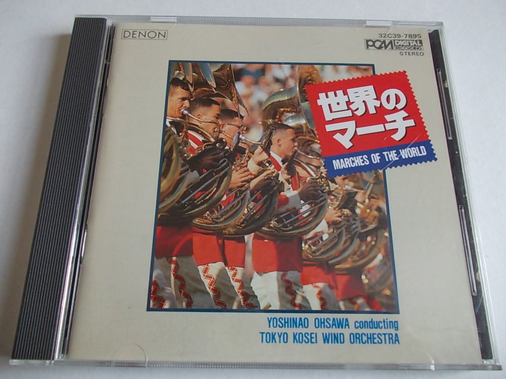yoshinao ohsawa-tokyo kosei wind orchestra - marches of the world Music