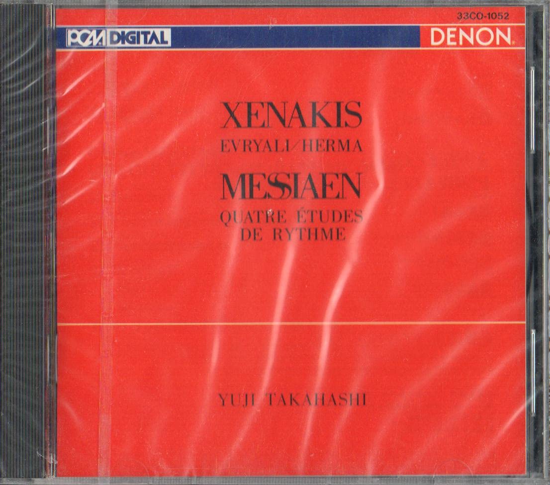 Xenakis: Evryali and Herma /Messiaen: Quatre Etudes de Rythme (US Import) Classical