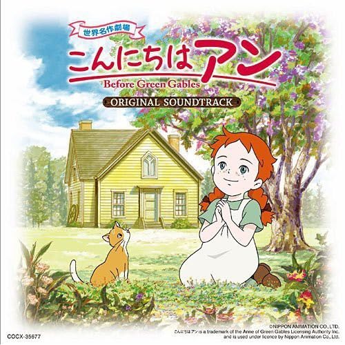 Konnichiwa Anne (Before Green Gables) (Original Soundtrack) Music