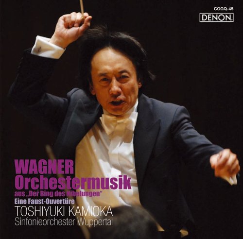 Wagner: der Ring des Nibelungen Music