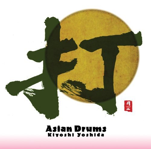 Product Image: Asian Drums