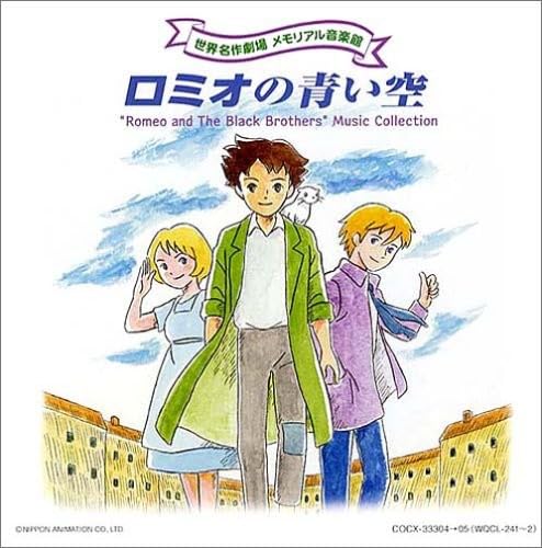 Romionoaoisora Sekai Meisakuge (Original Soundtrack) Music