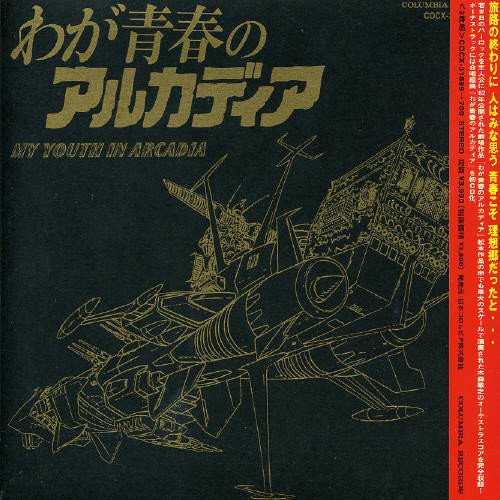 Eternal Edition File 34 cd