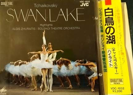 Product Image: 白鳥の湖*バレエ組曲