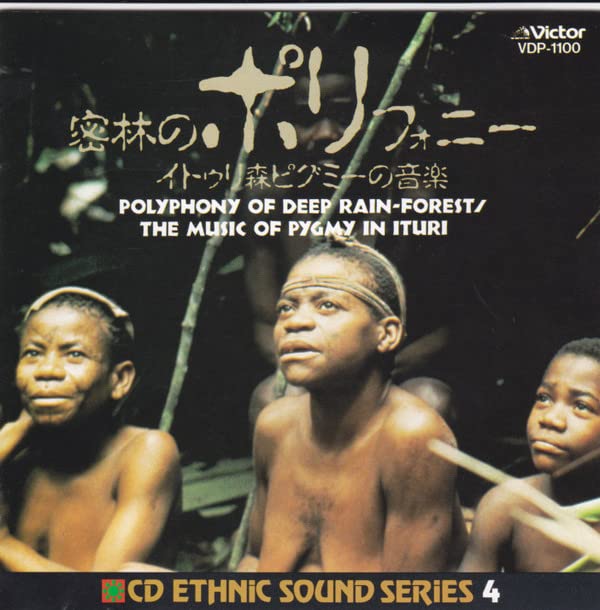 Polyphony Of Deep Rain-Forest / The Music Of Pygmy In Ituri Music