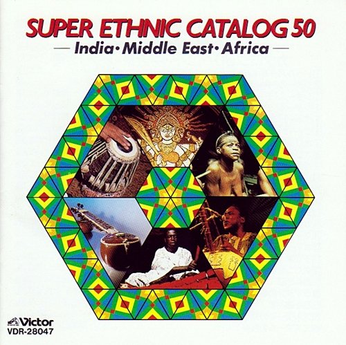 スーパー・エスニック・カタログ50-インド・中近東・アフリカ篇- Music