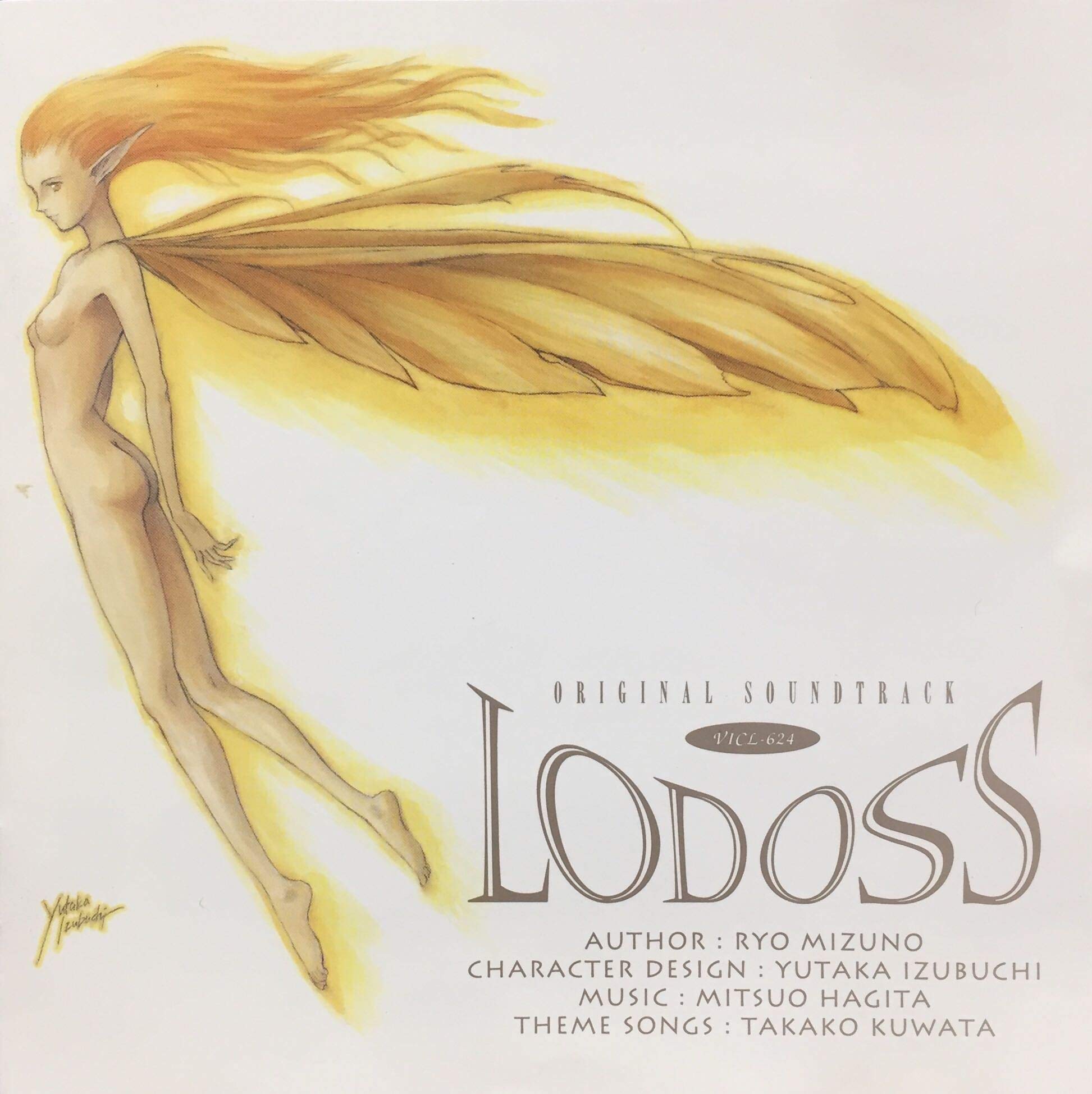Record of Lodoss War/O. S. T. cd