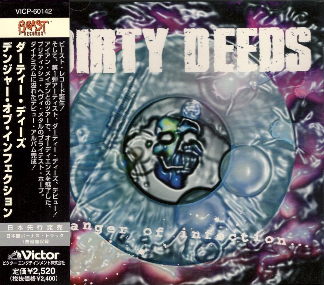 Danger of Infection (12 Tracks) Metal & Hardrock