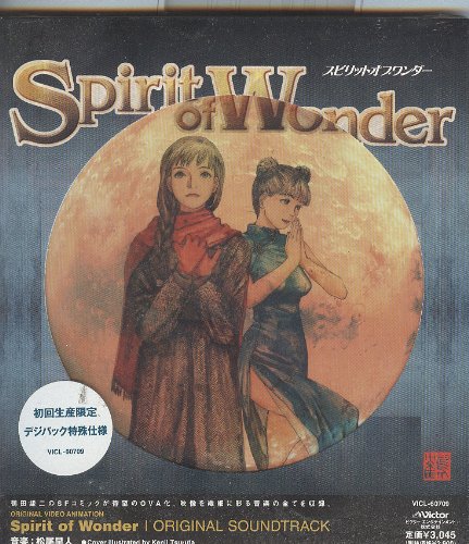 Spirit of Wonder Pop