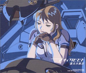 TV Tokyo Kei Animation - Kenran Butosai The Marz Daybreak ED Theme - Aoi Tabibito (Japan Version) Music