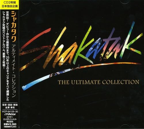 Ultimate Collection Jazz