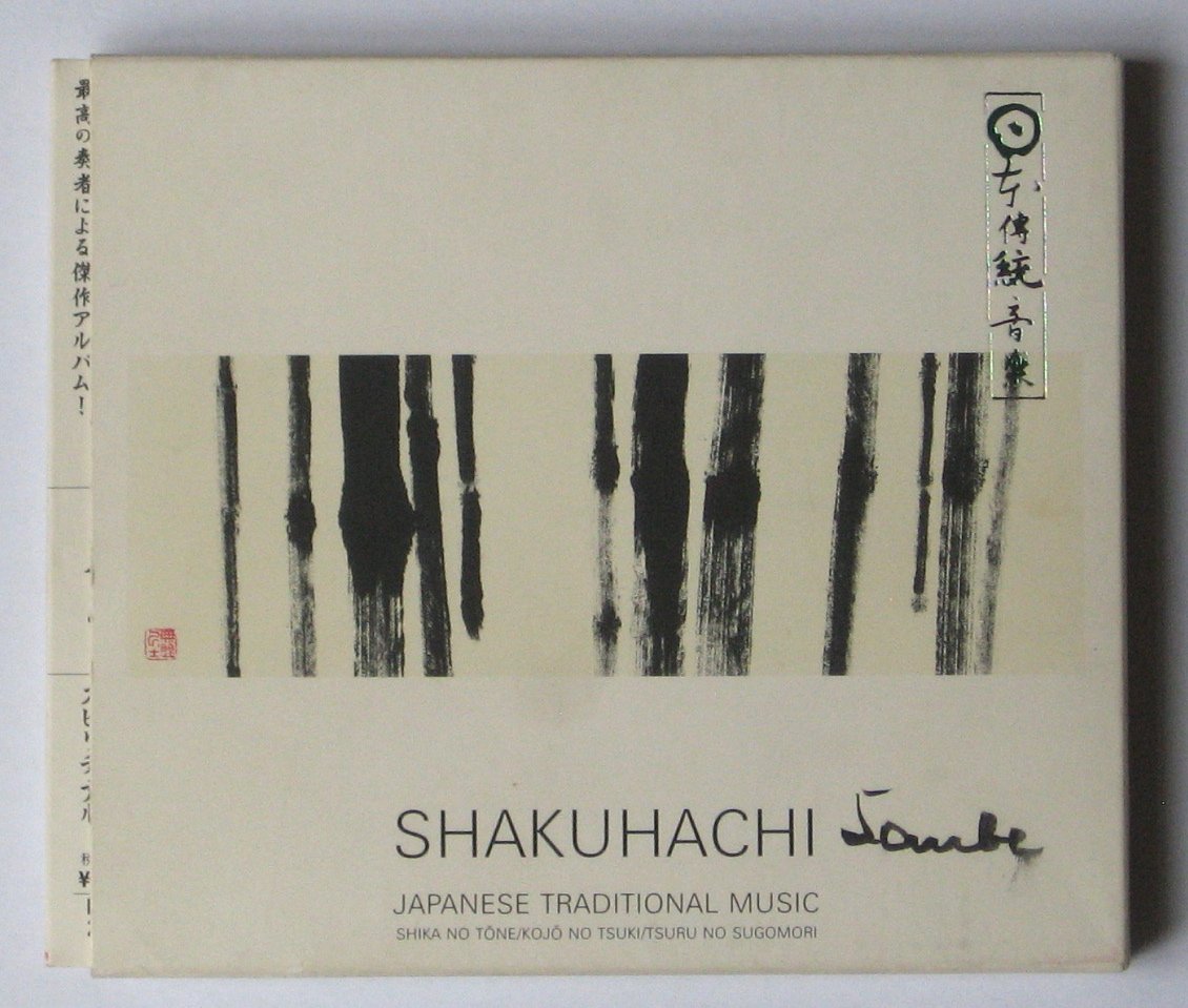 Shakuhachi Pop