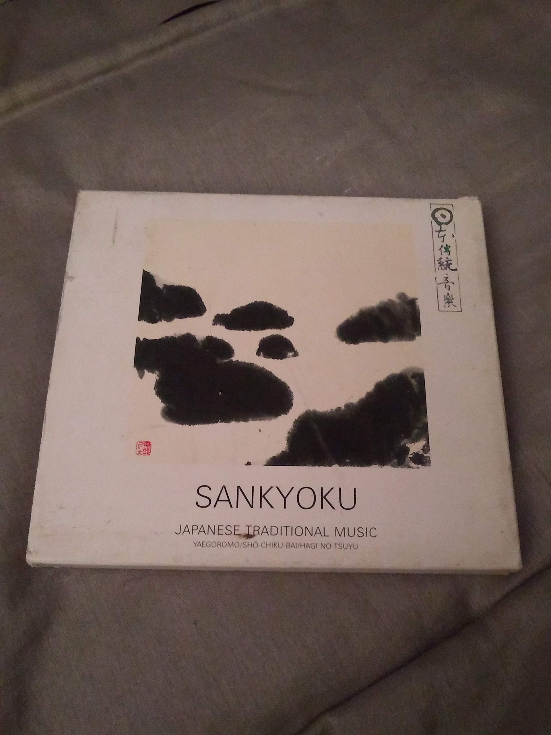 三曲～江戸の室内楽 SANK cd