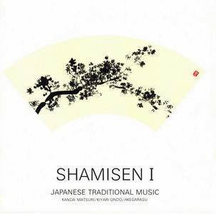 Shamisen I - Kanda Matsuri / Kiyari Ondo / Akegarasu / Ranch? cd