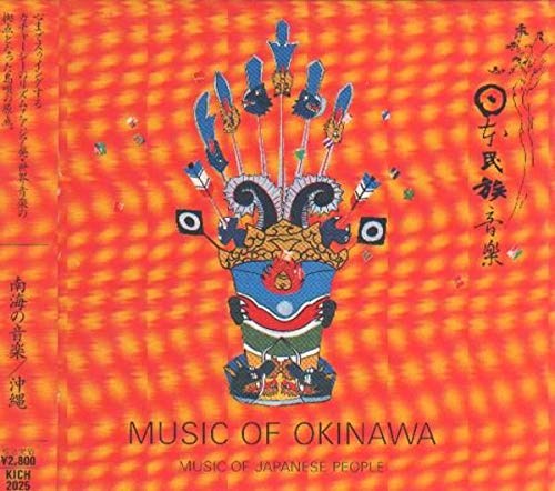 Music of Okinawa World Music