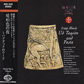 琥珀色の夜~バグダッドのウード Music