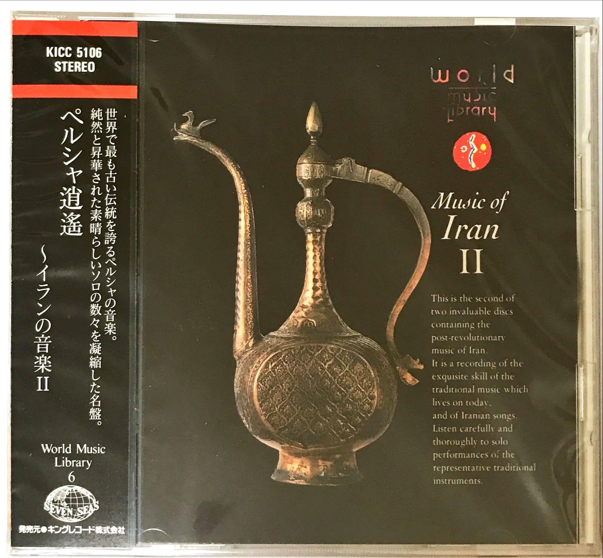 Musik of Iran II Pop
