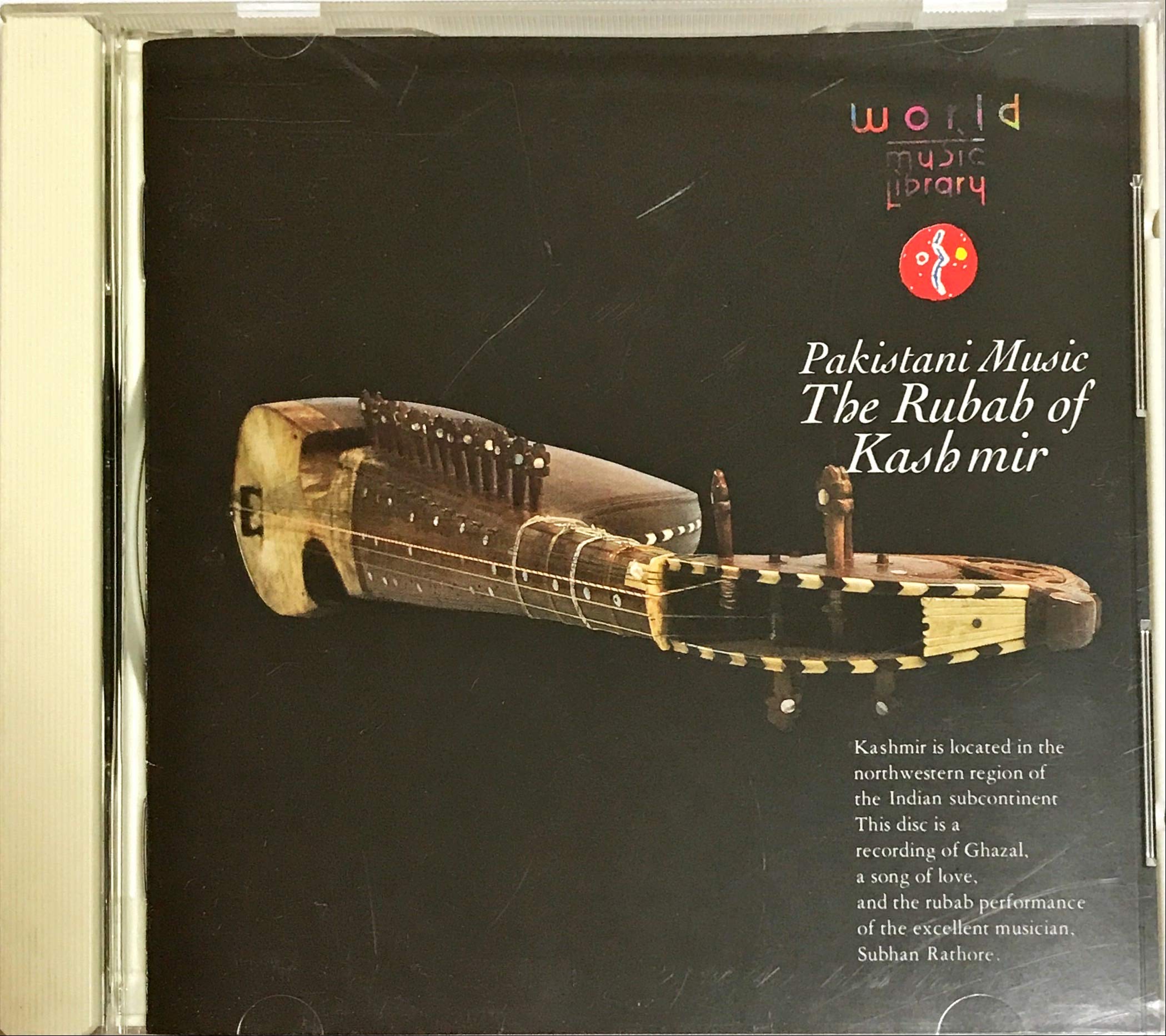 The Rubab Of Kashmir - Pakistan Music