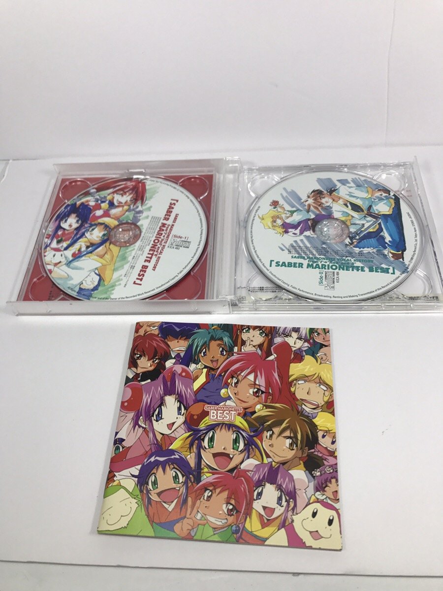 Saber Marionette Vocal Best World Music