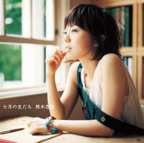 Product Image: Shichigatsu No Tomodachi