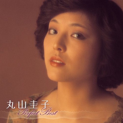 Keiko Maruyama Perfect Best cd