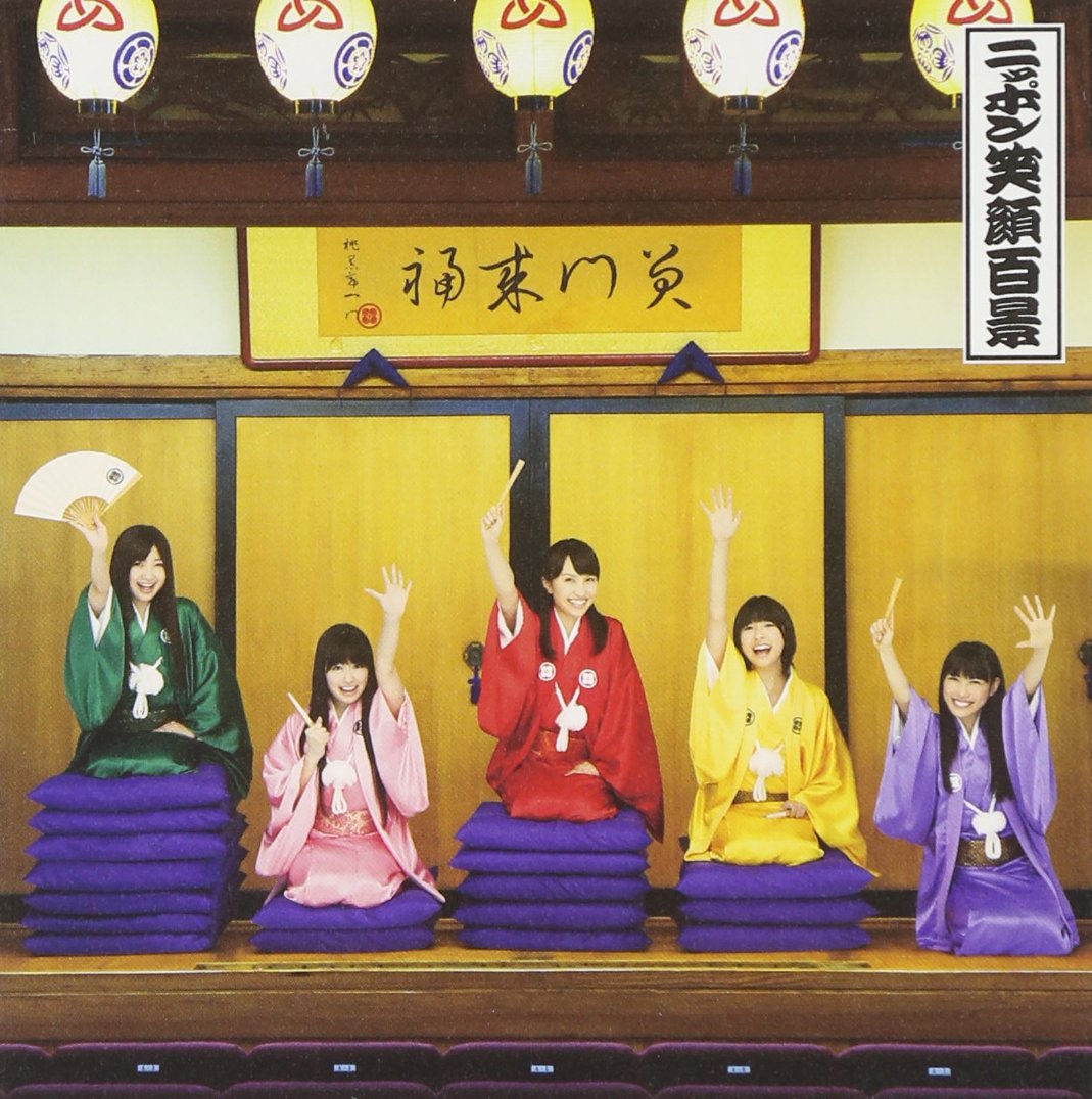 Nippon Egao Hyakkei Momokurote cd