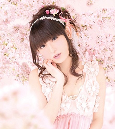 Sukidatte Ienakute Music for Children