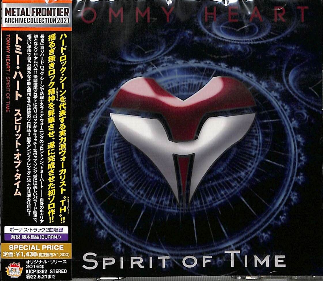 Spirit Of Time (incl. Bonus Material) Music