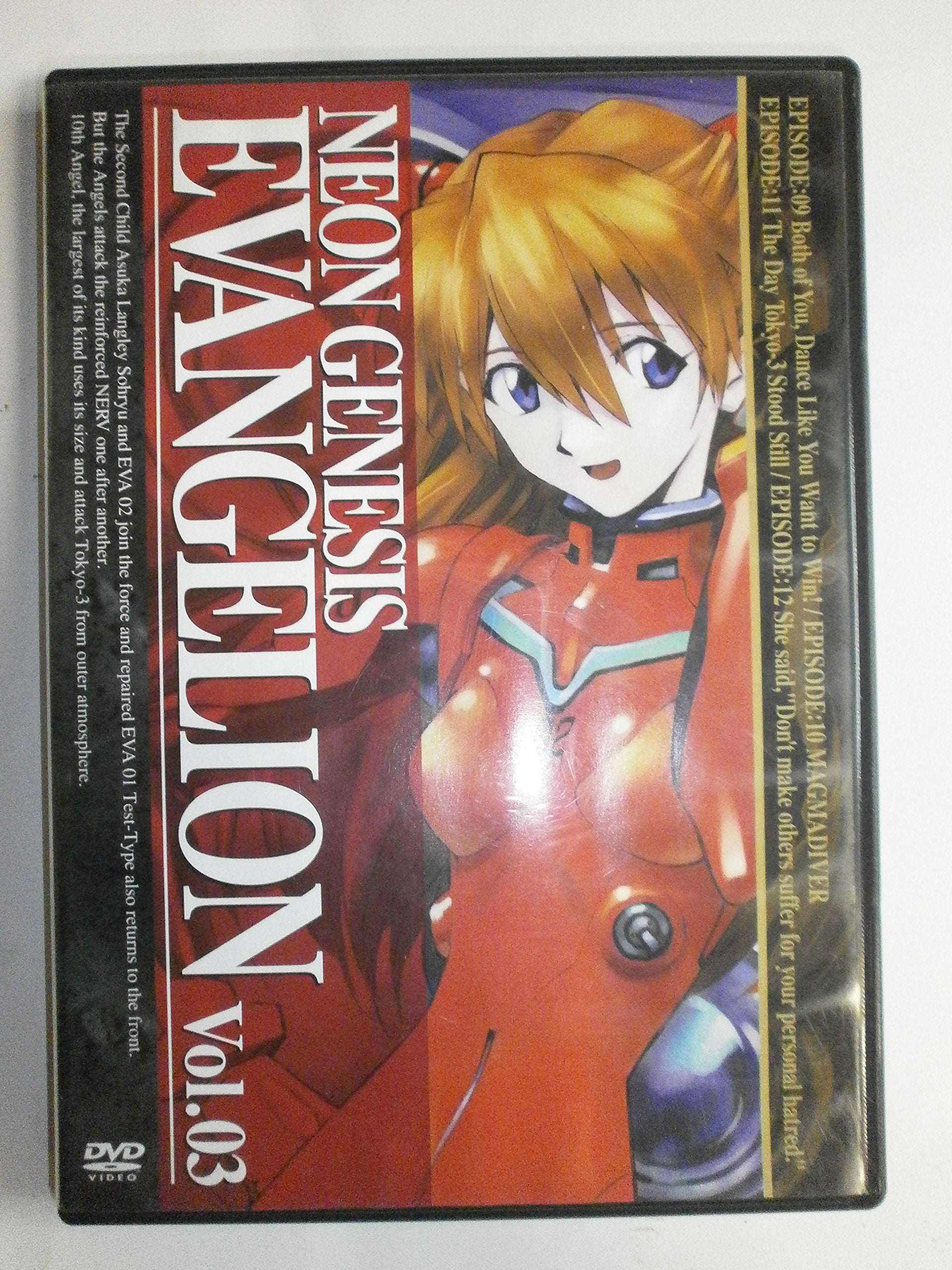 Product Image: NEON GENESIS EVANGELION vol.03