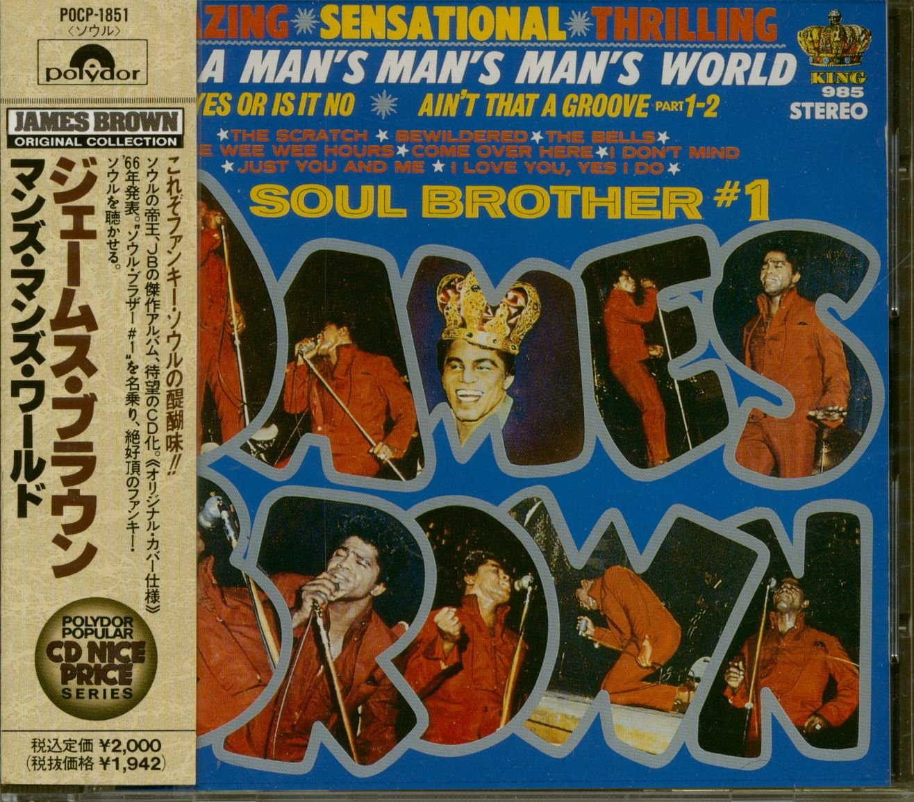 It S a Man S Man S Man S World Pop