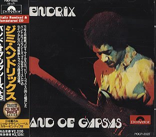 Band of Gypsys Music