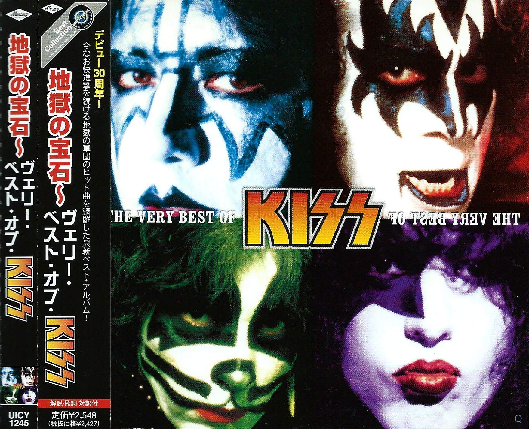 Very Best of Kiss Metal & Hardrock