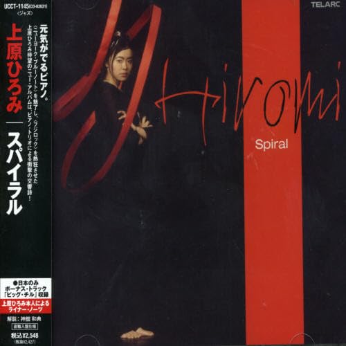 Spiral Jazz