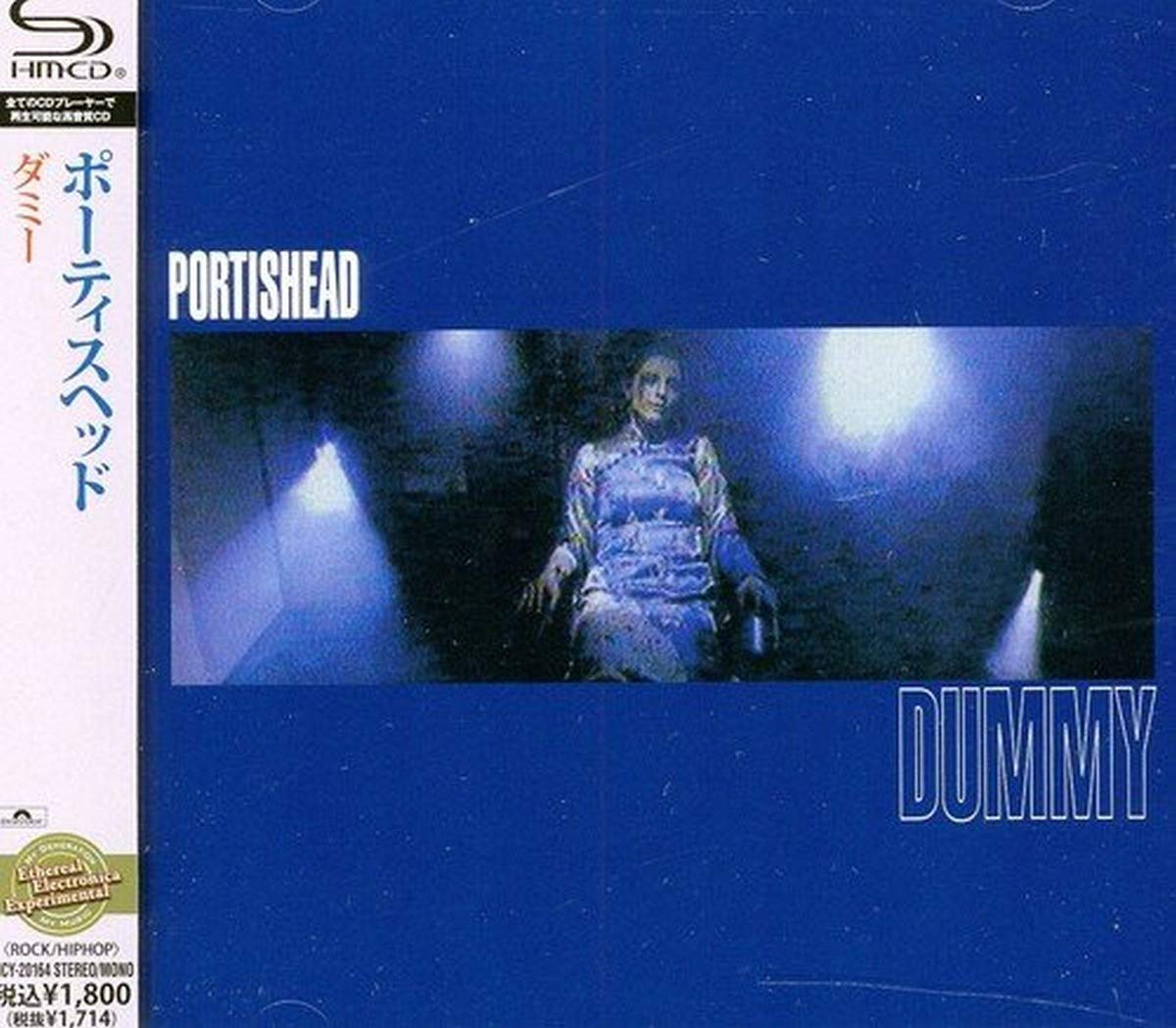 Dummy Dance & Electronic