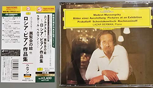 Moussorgsky : Tableaux / Prokofiev : Sonate No 2, No 8 / Rachamaninov : Préludes, variations Corelli cd